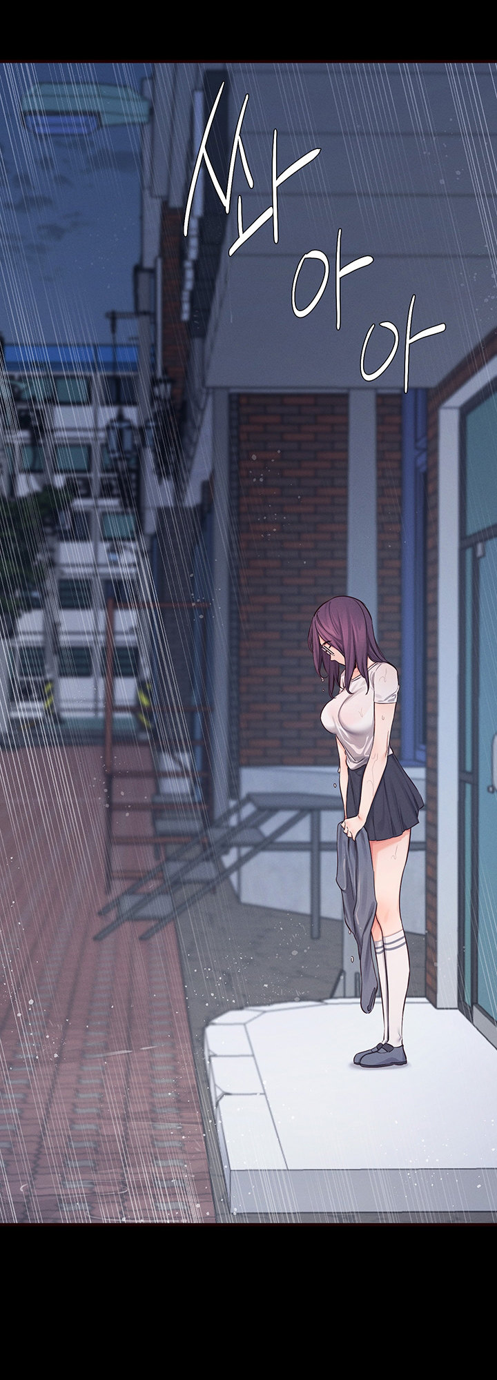 Selfishness 100% - Chapter 13 [photo 25] - MangaPorn