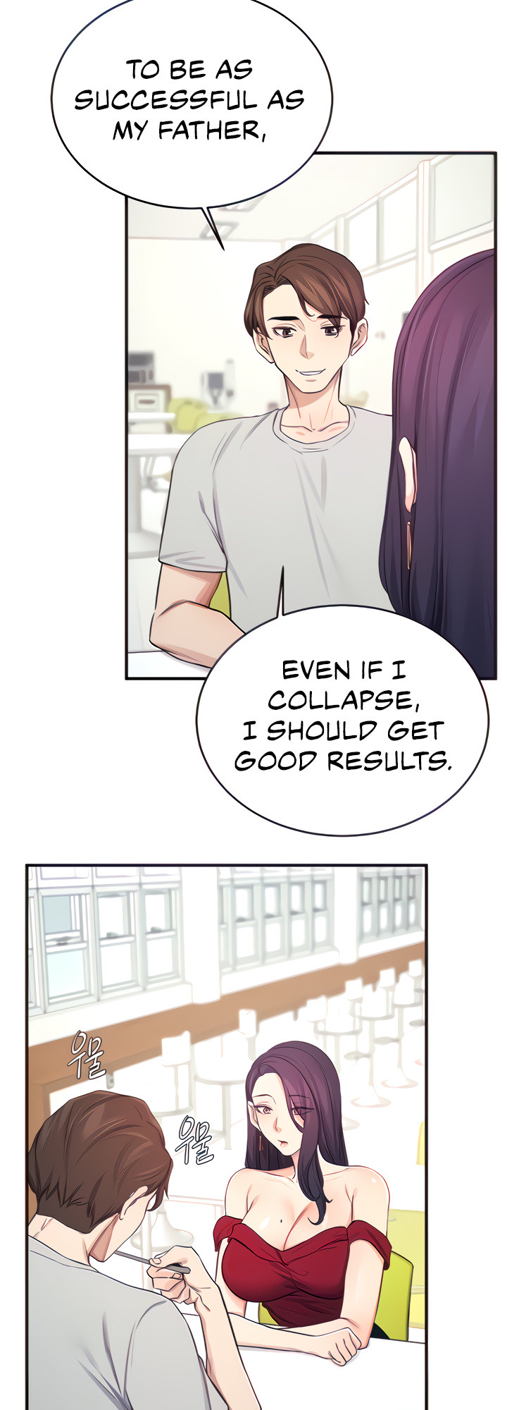 Selfishness 100% - Chapter 14 [photo 17] - MangaPorn