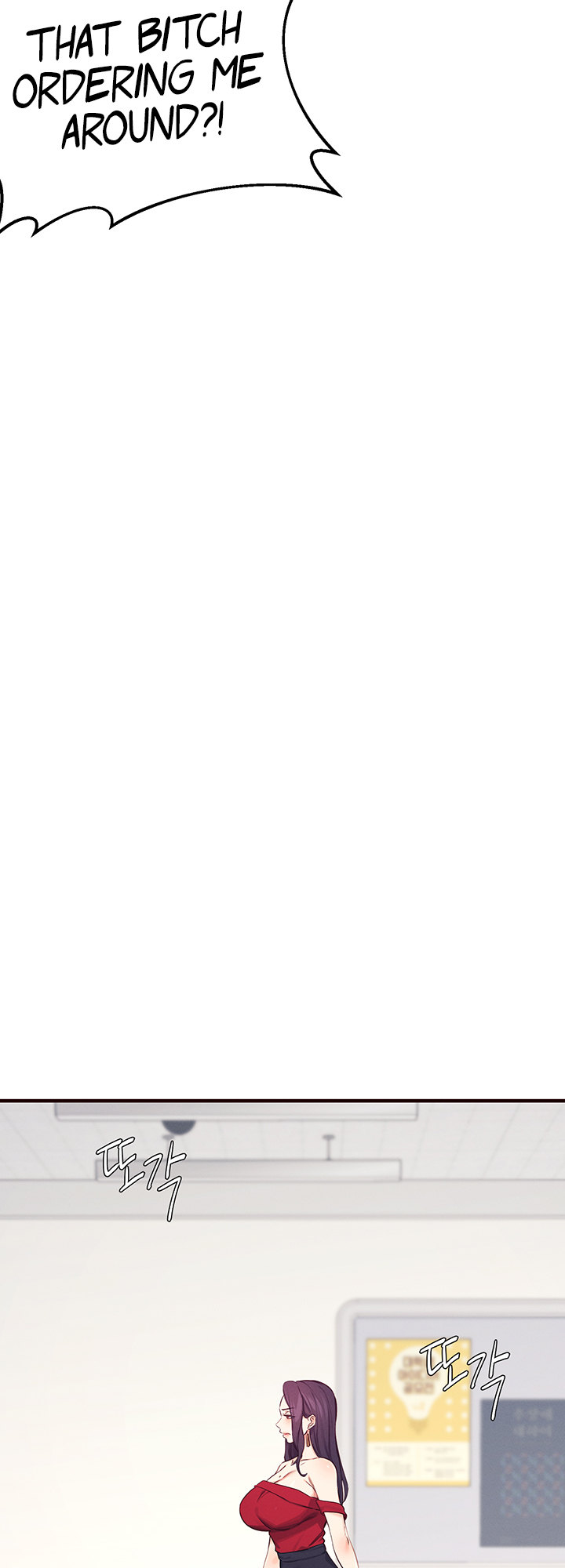 Selfishness 100% - Chapter 14 [photo 44] - MangaPorn