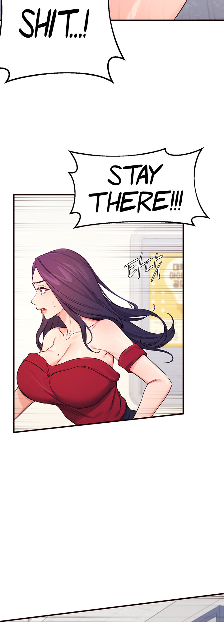 Selfishness 100% - Chapter 14 [photo 47] - MangaPorn