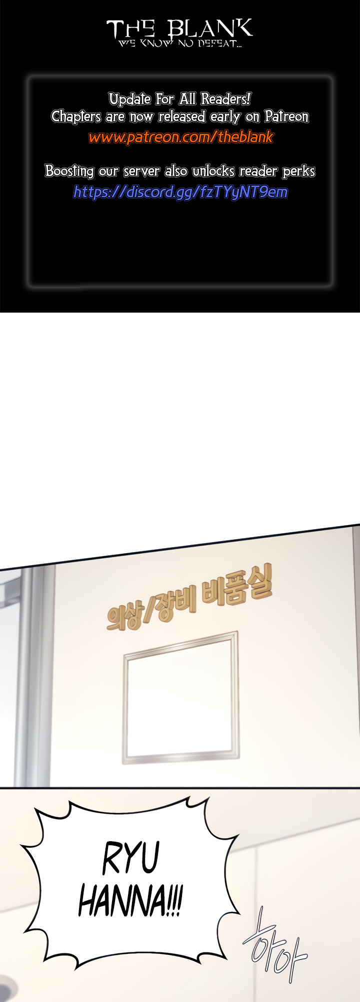 Selfishness 100% - Chapter 15 [photo 1] - MangaPorn