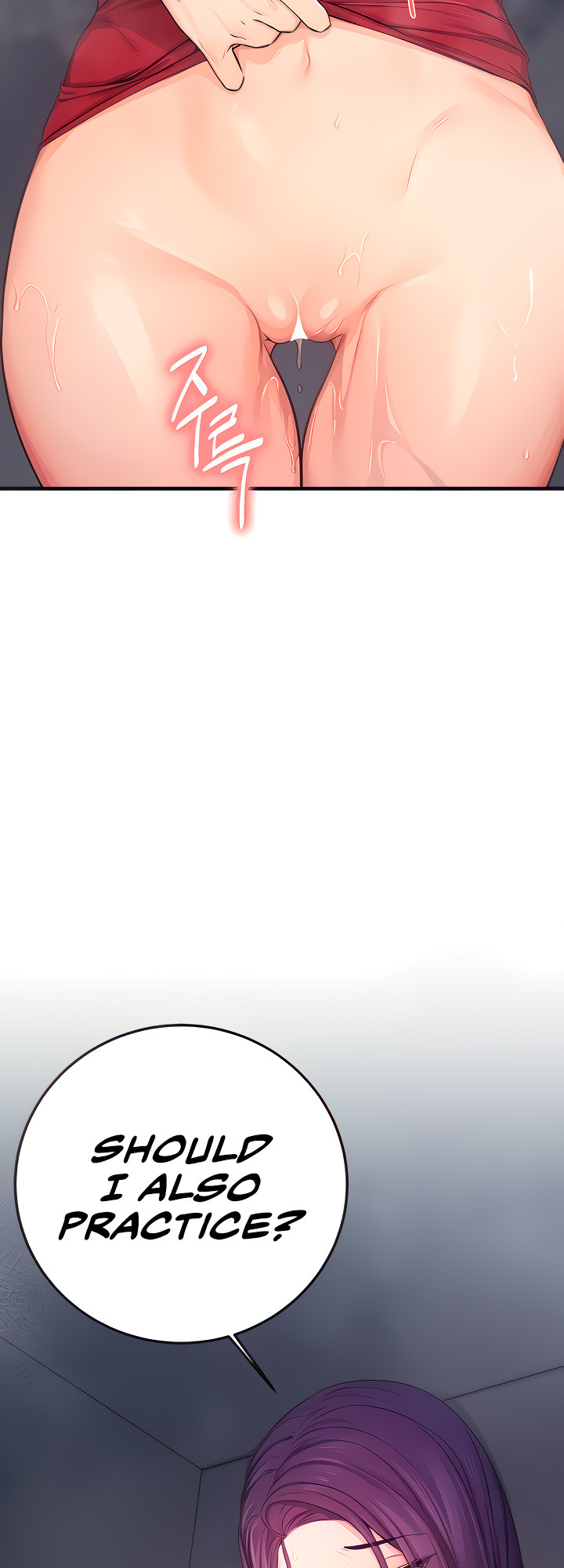 Selfishness 100% - Chapter 16 [photo 2] - MangaPorn