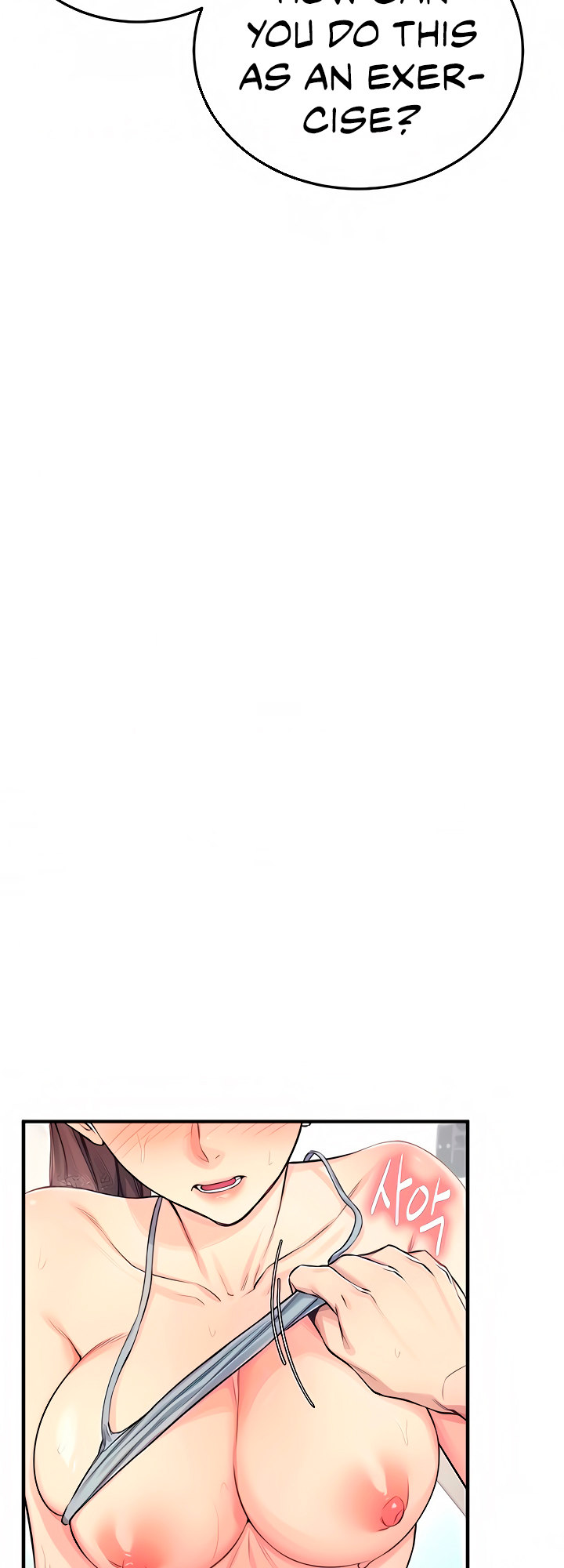 Selfishness 100% - Chapter 20 [photo 18] - MangaPorn