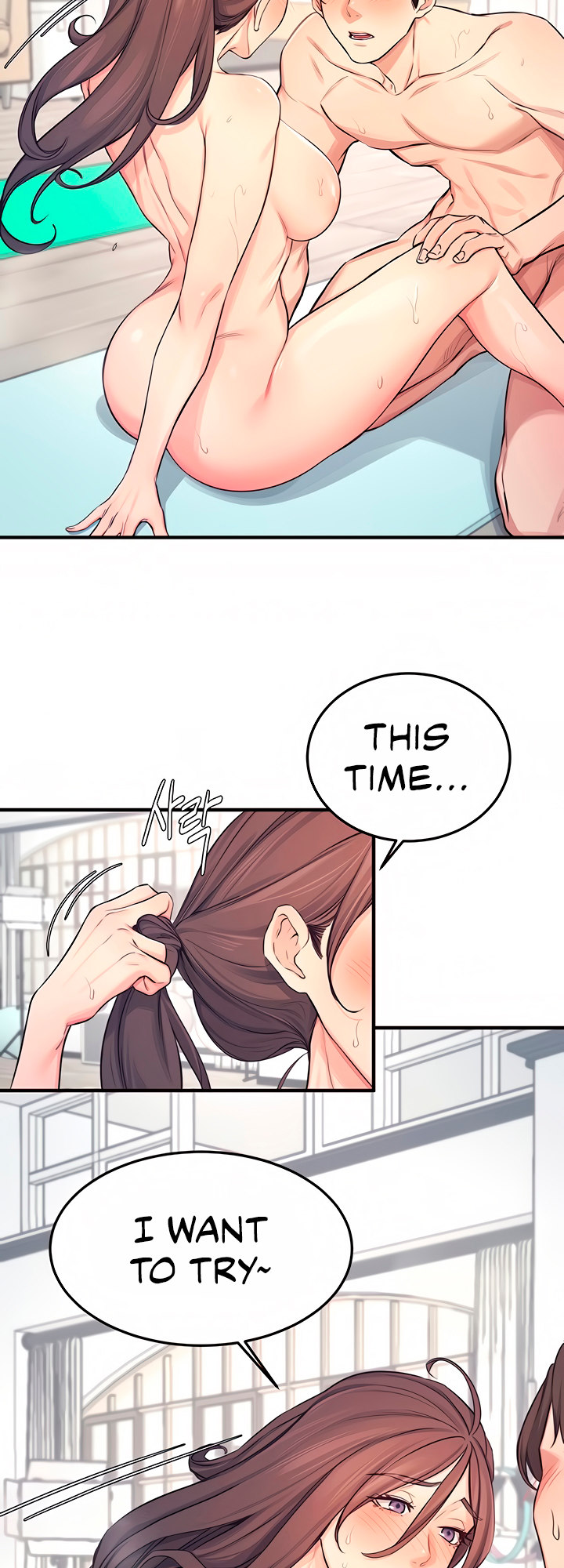 Selfishness 100% - Chapter 20 [photo 24] - MangaPorn