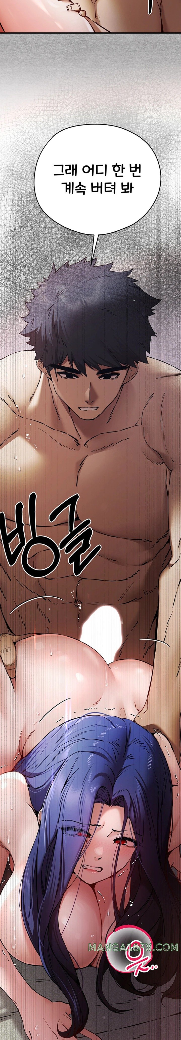 You Want to do it With a Woman You Don’t Know? Raw - Chapter 53 [photo 19] - MangaPorn