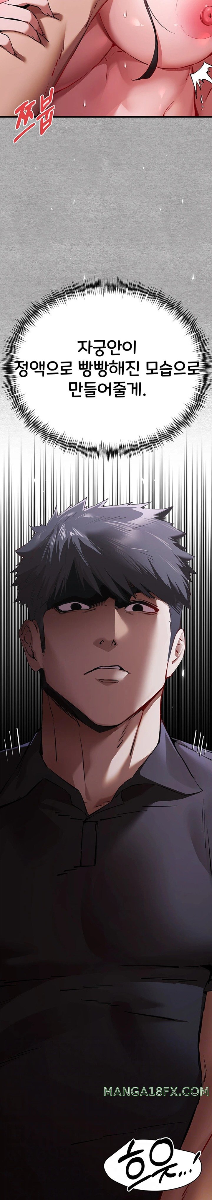 You Want to do it With a Woman You Don’t Know? Raw - Chapter 53 [photo 2] - MangaPorn