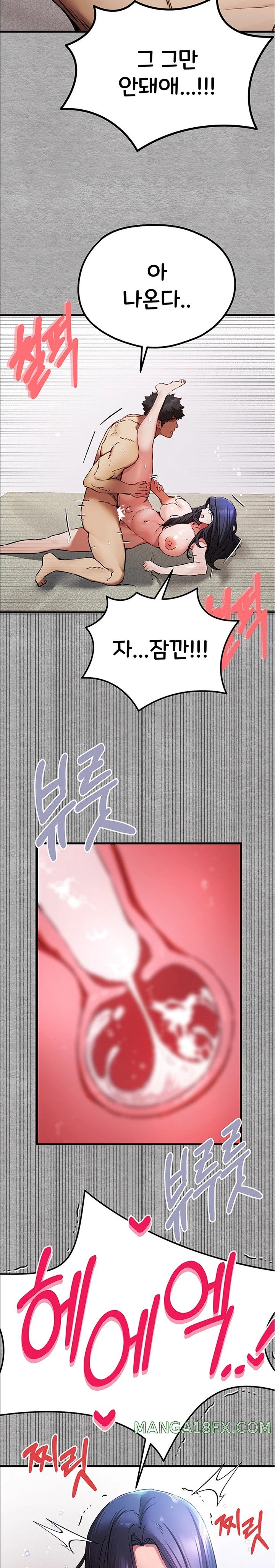 You Want to do it With a Woman You Don’t Know? Raw - Chapter 53 [photo 27] - MangaPorn