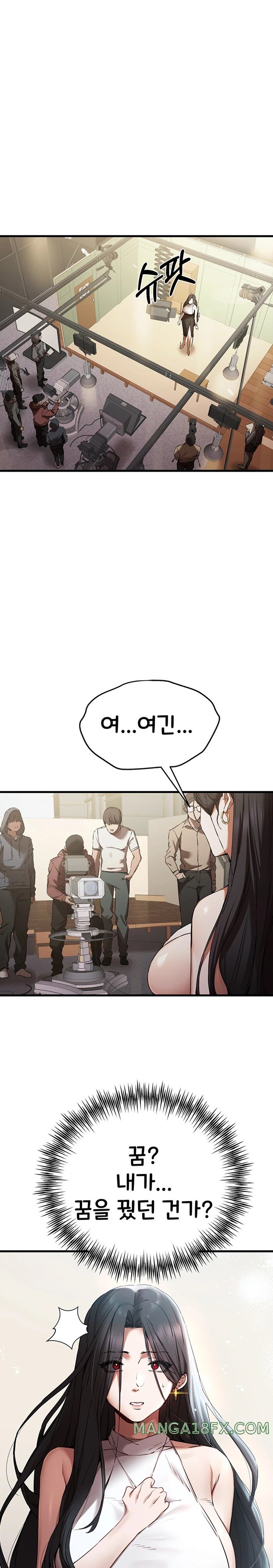 You Want to do it With a Woman You Don’t Know? Raw - Chapter 53 [photo 31] - MangaPorn