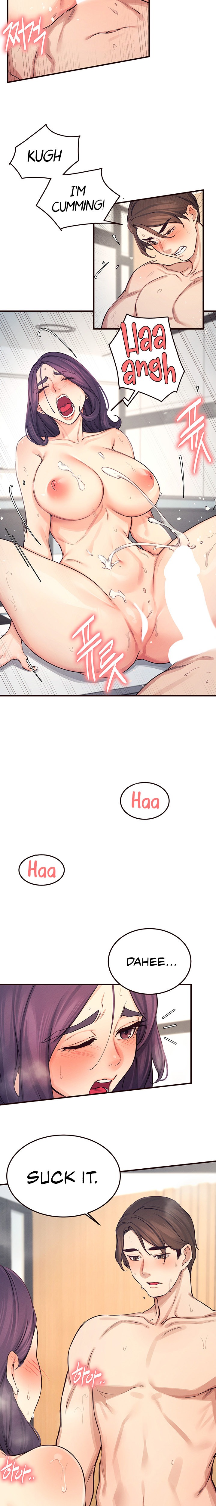 Selfishness 100% - Chapter 24 [photo 11] - MangaPorn