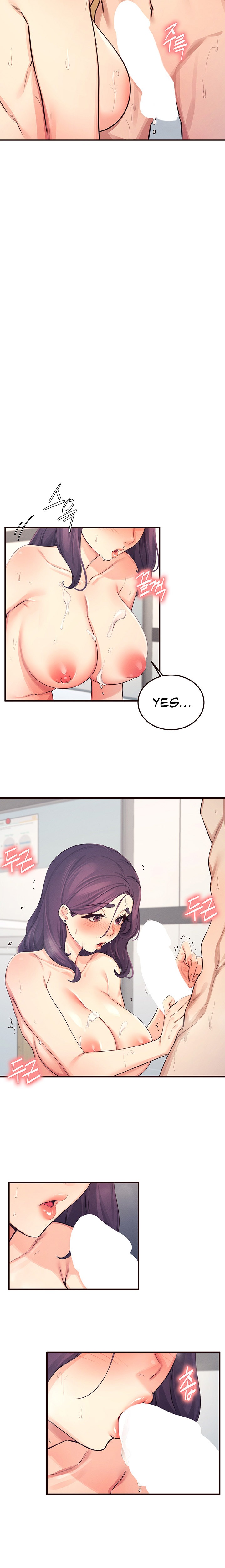 Selfishness 100% - Chapter 24 [photo 12] - MangaPorn