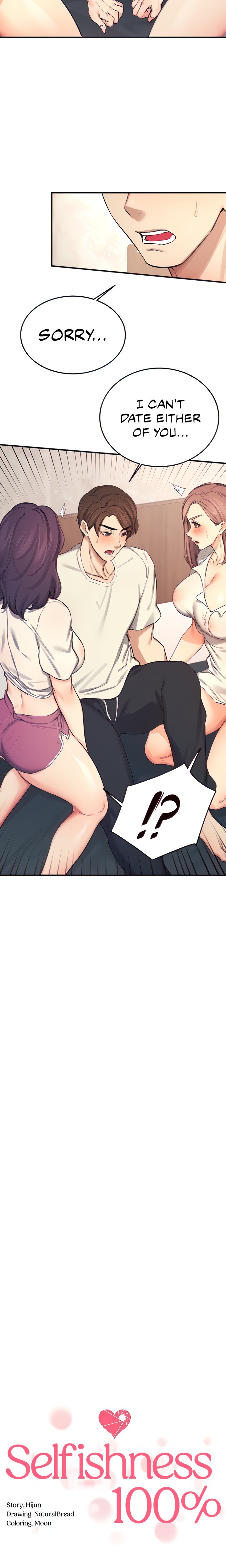 Selfishness 100% - Chapter 26 [photo 5] - MangaPorn