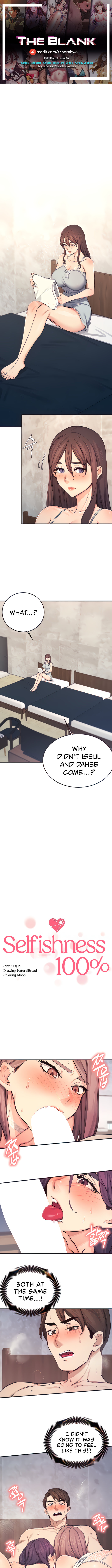 Selfishness 100% - Chapter 27 [photo 1] - MangaPorn