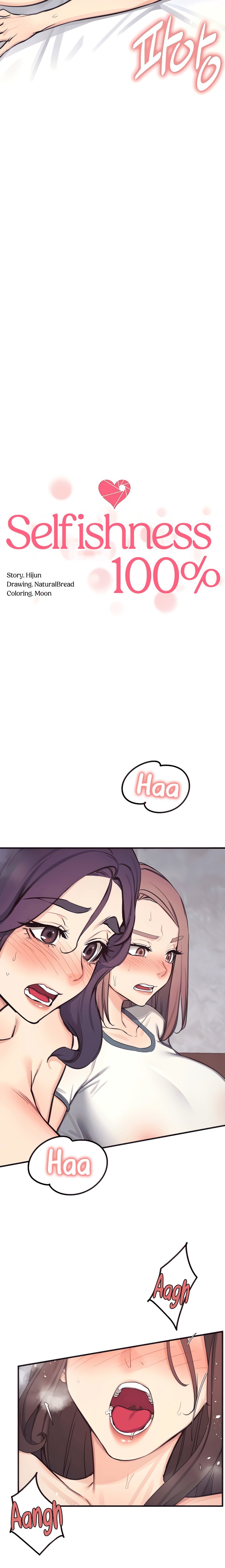 Selfishness 100% - Chapter 30 [photo 3] - MangaPorn