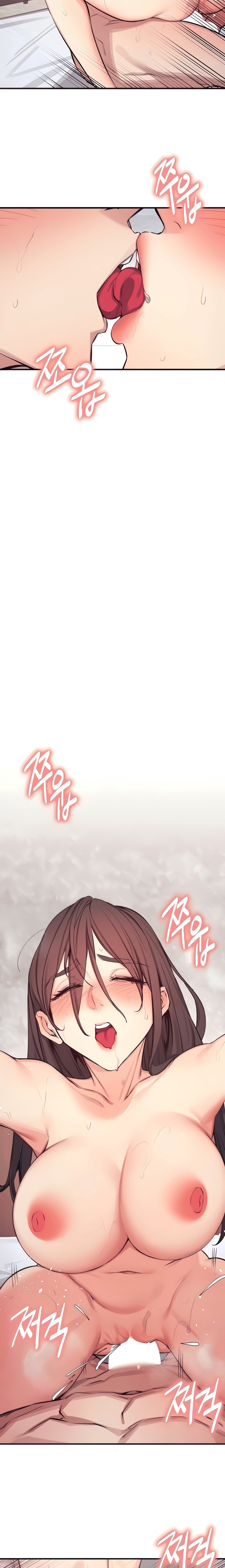 Selfishness 100% - Chapter 30 [photo 5] - MangaPorn