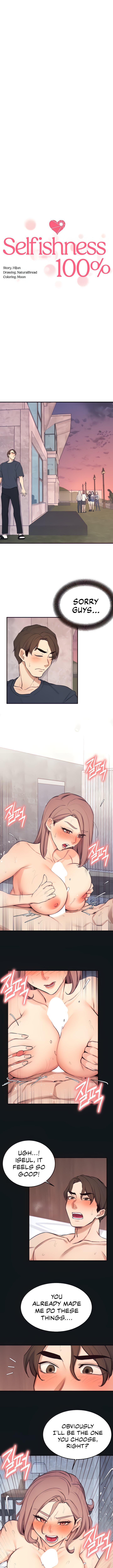 Selfishness 100% - Chapter 31 [photo 2] - MangaPorn