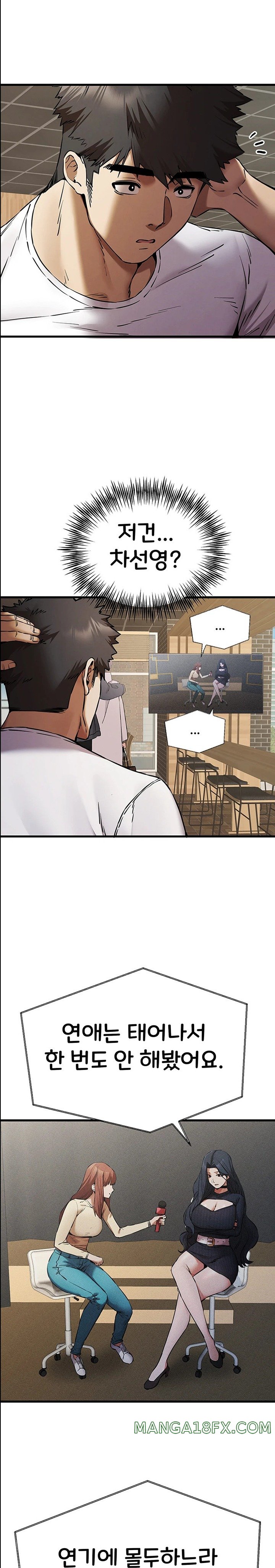 You Want to do it With a Woman You Don’t Know? Raw - Chapter 54 [photo 10] - MangaPorn