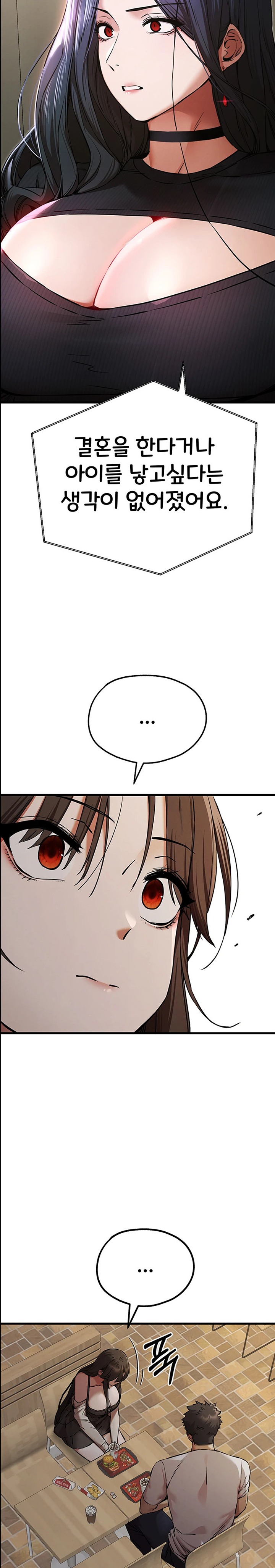 You Want to do it With a Woman You Don’t Know? Raw - Chapter 54 [photo 13] - MangaPorn