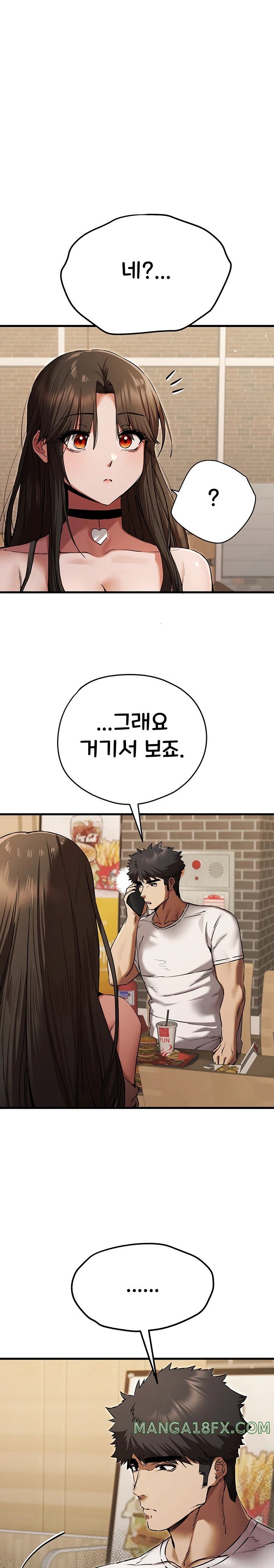 You Want to do it With a Woman You Don’t Know? Raw - Chapter 54 [photo 16] - MangaPorn