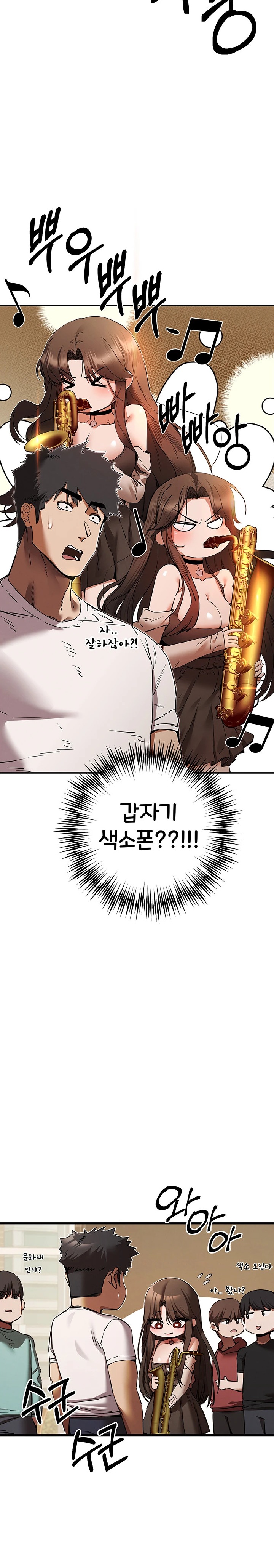 You Want to do it With a Woman You Don’t Know? Raw - Chapter 54 [photo 21] - MangaPorn