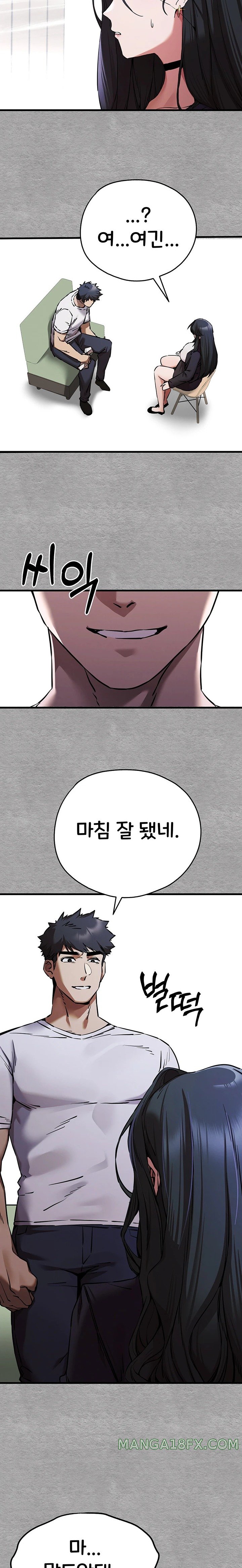 You Want to do it With a Woman You Don’t Know? Raw - Chapter 54 [photo 32] - MangaPorn