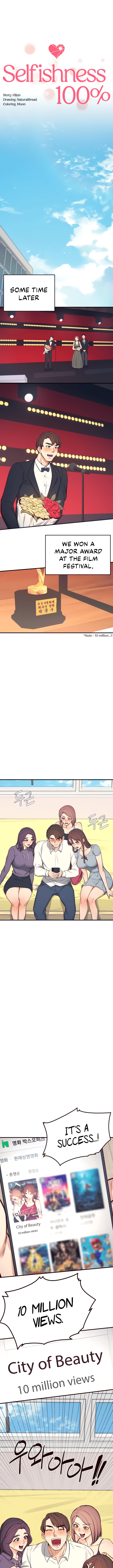 Selfishness 100% - Chapter 32 [photo 4] - MangaPorn