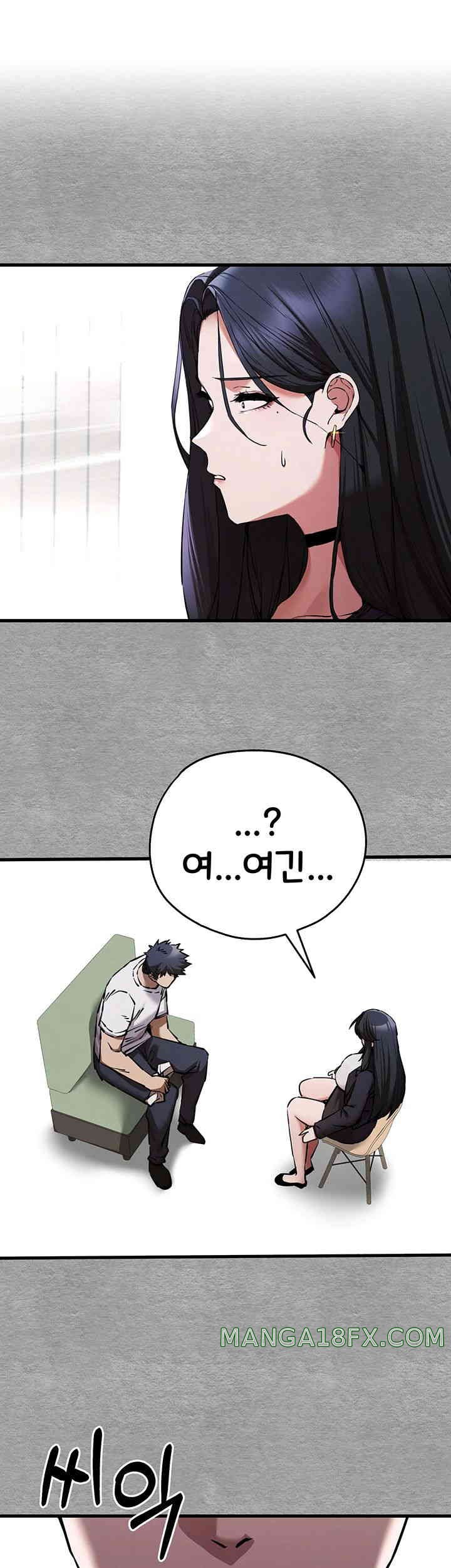 You Want to do it With a Woman You Don’t Know? Raw - Chapter 55 [photo 1] - MangaPorn