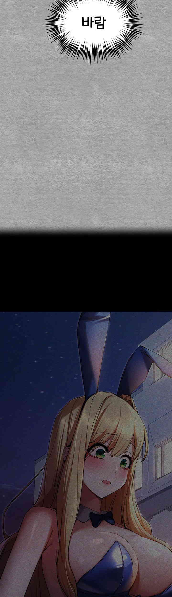 You Want to do it With a Woman You Don’t Know? Raw - Chapter 55 [photo 19] - MangaPorn