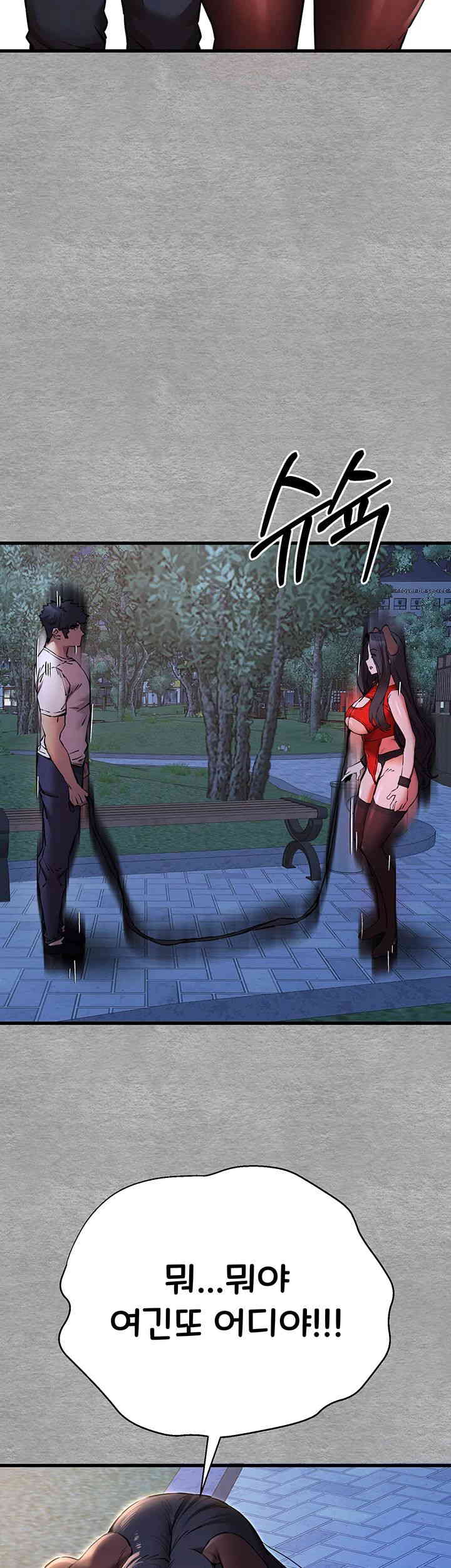 You Want to do it With a Woman You Don’t Know? Raw - Chapter 55 [photo 26] - MangaPorn