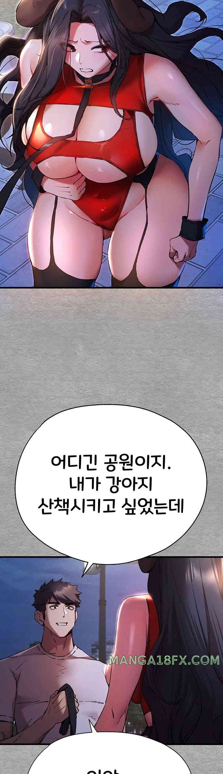 You Want to do it With a Woman You Don’t Know? Raw - Chapter 55 [photo 27] - MangaPorn