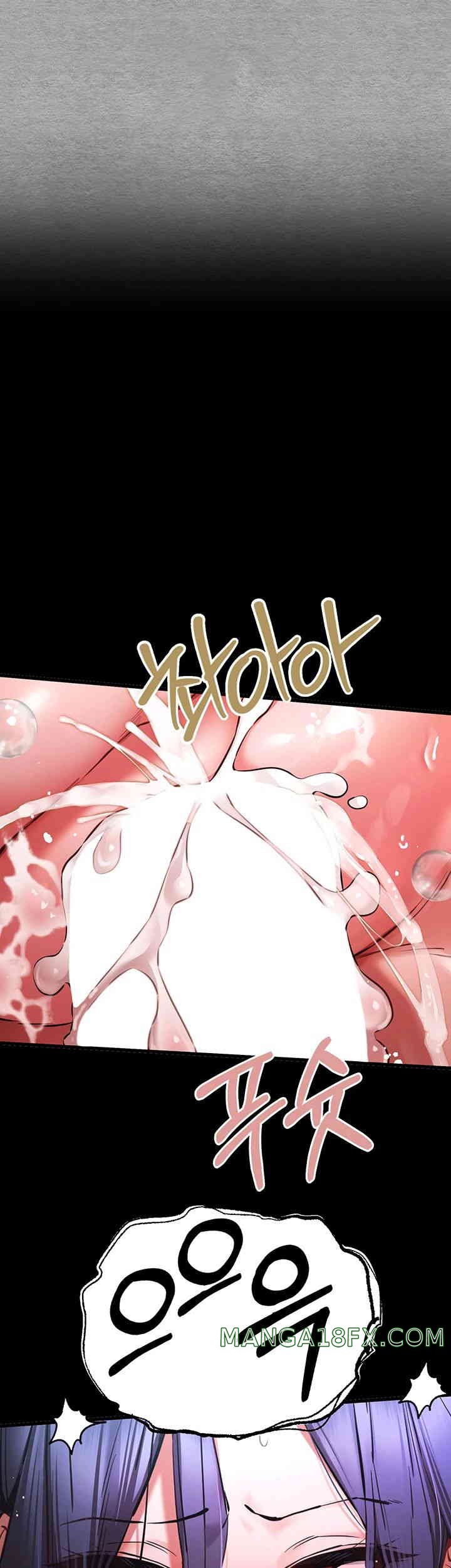 You Want to do it With a Woman You Don’t Know? Raw - Chapter 55 [photo 30] - MangaPorn