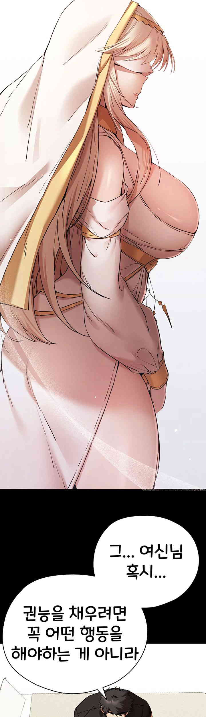 You Want to do it With a Woman You Don’t Know? Raw - Chapter 55 [photo 37] - MangaPorn