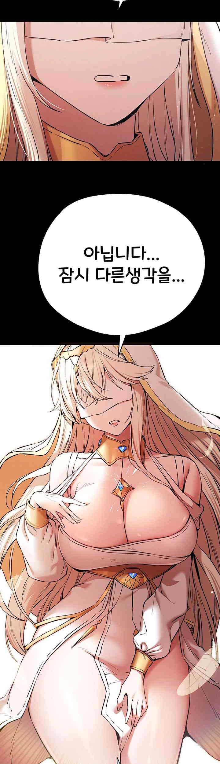 You Want to do it With a Woman You Don’t Know? Raw - Chapter 55 [photo 41] - MangaPorn