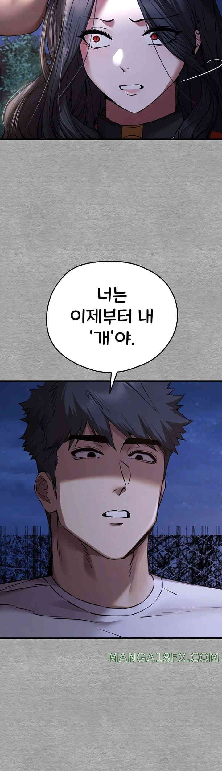 You Want to do it With a Woman You Don’t Know? Raw - Chapter 55 [photo 46] - MangaPorn