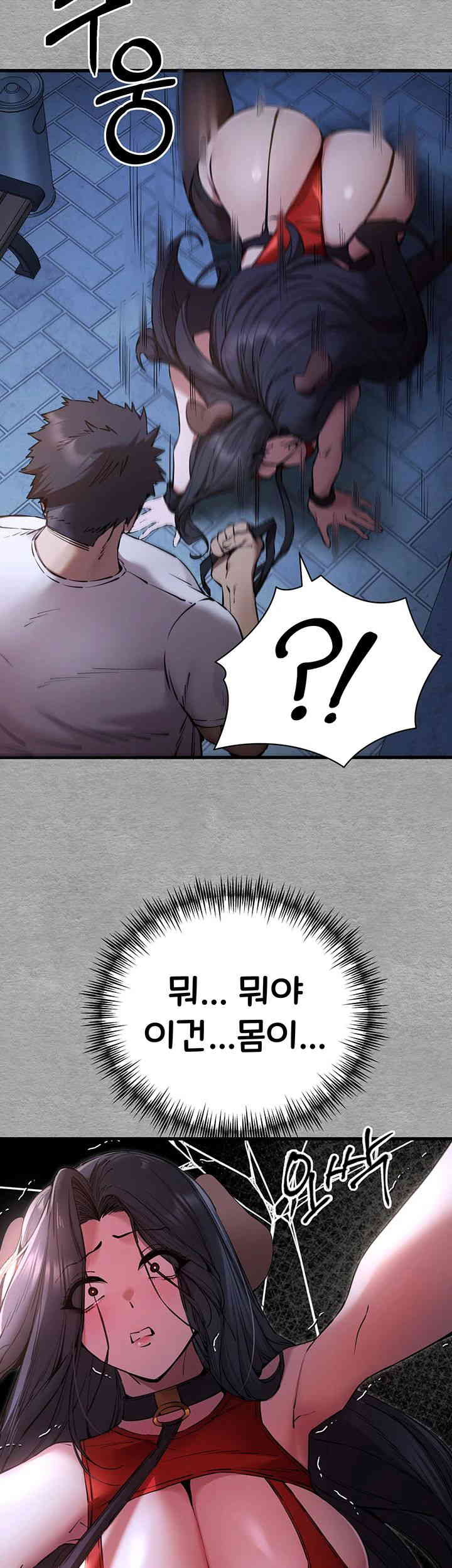 You Want to do it With a Woman You Don’t Know? Raw - Chapter 55 [photo 48] - MangaPorn