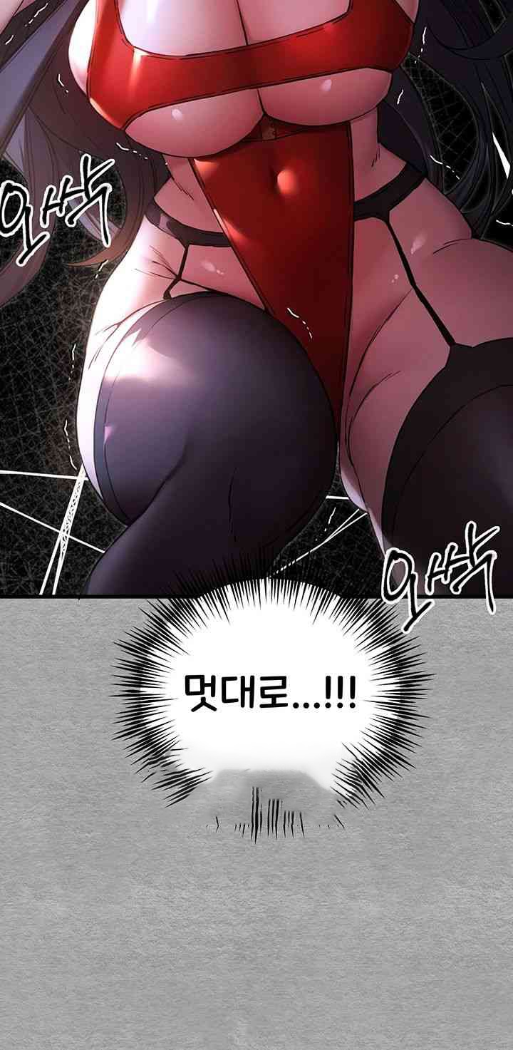 You Want to do it With a Woman You Don’t Know? Raw - Chapter 55 [photo 49] - MangaPorn