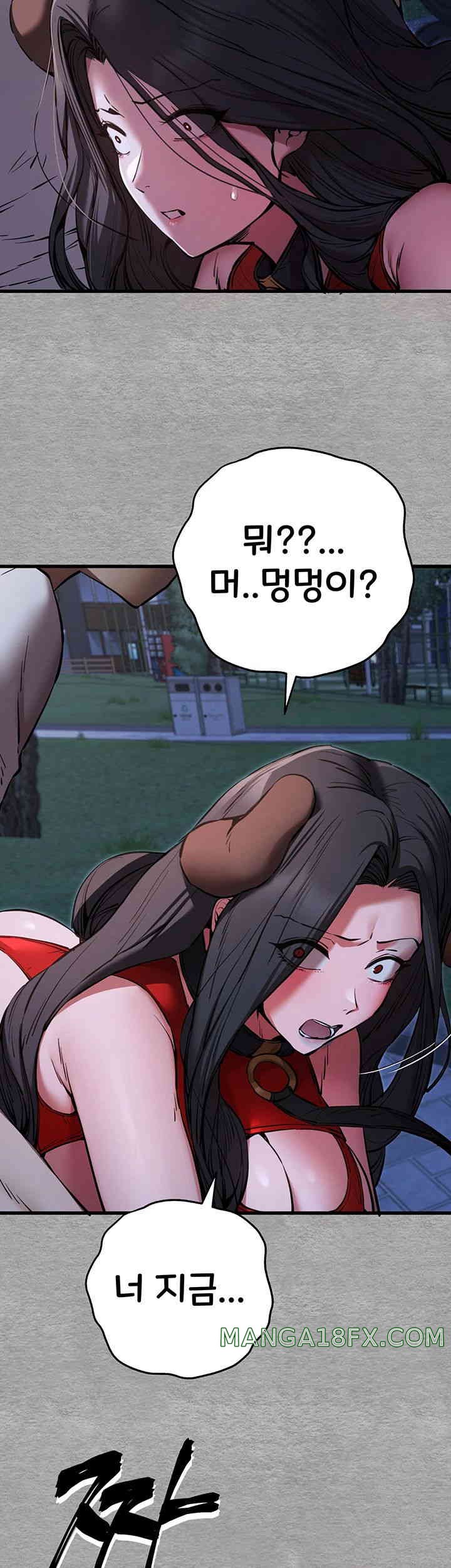 You Want to do it With a Woman You Don’t Know? Raw - Chapter 55 [photo 51] - MangaPorn