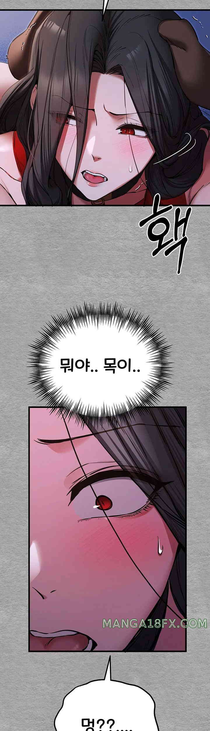 You Want to do it With a Woman You Don’t Know? Raw - Chapter 55 [photo 54] - MangaPorn