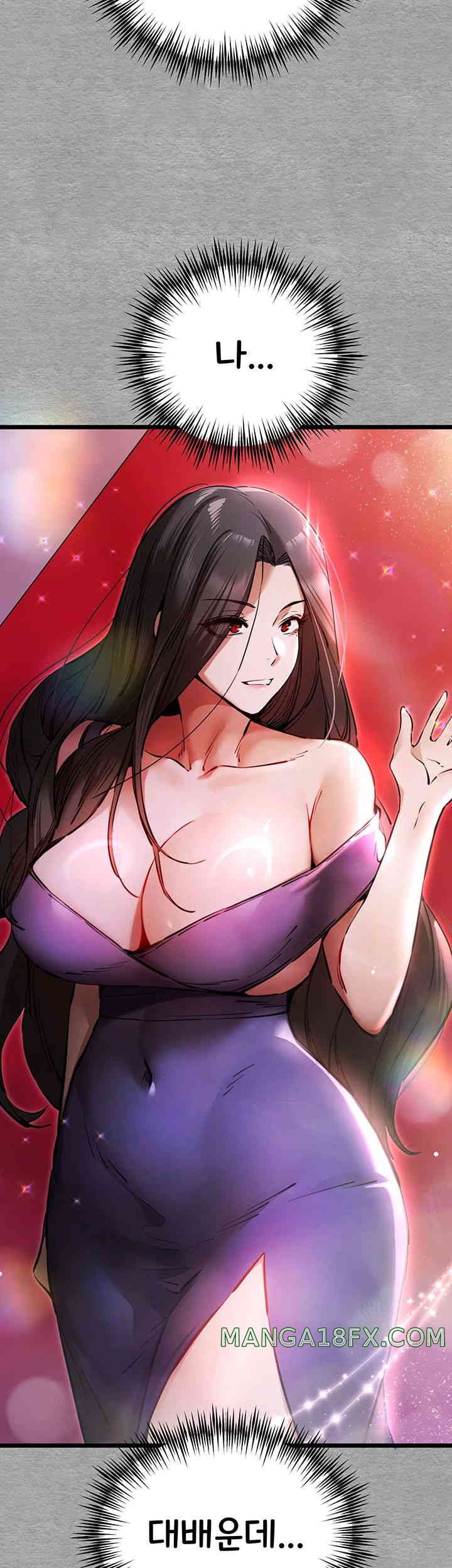 You Want to do it With a Woman You Don’t Know? Raw - Chapter 55 [photo 59] - MangaPorn