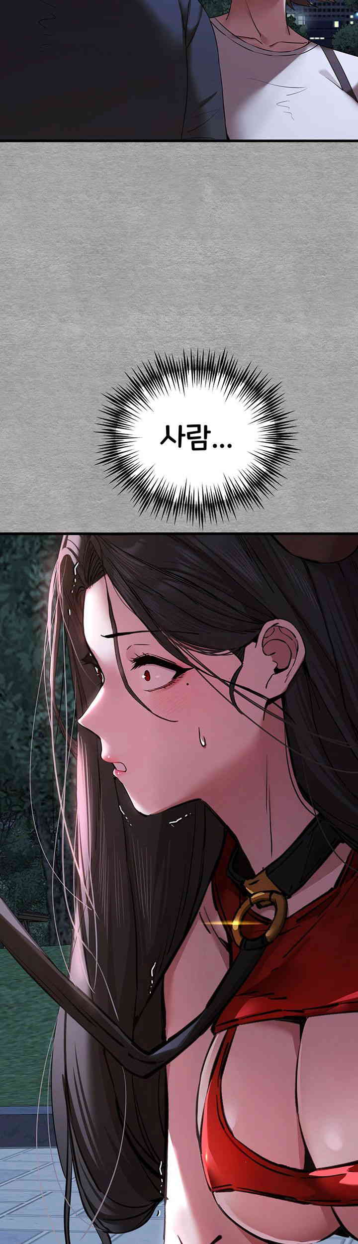 You Want to do it With a Woman You Don’t Know? Raw - Chapter 55 [photo 64] - MangaPorn