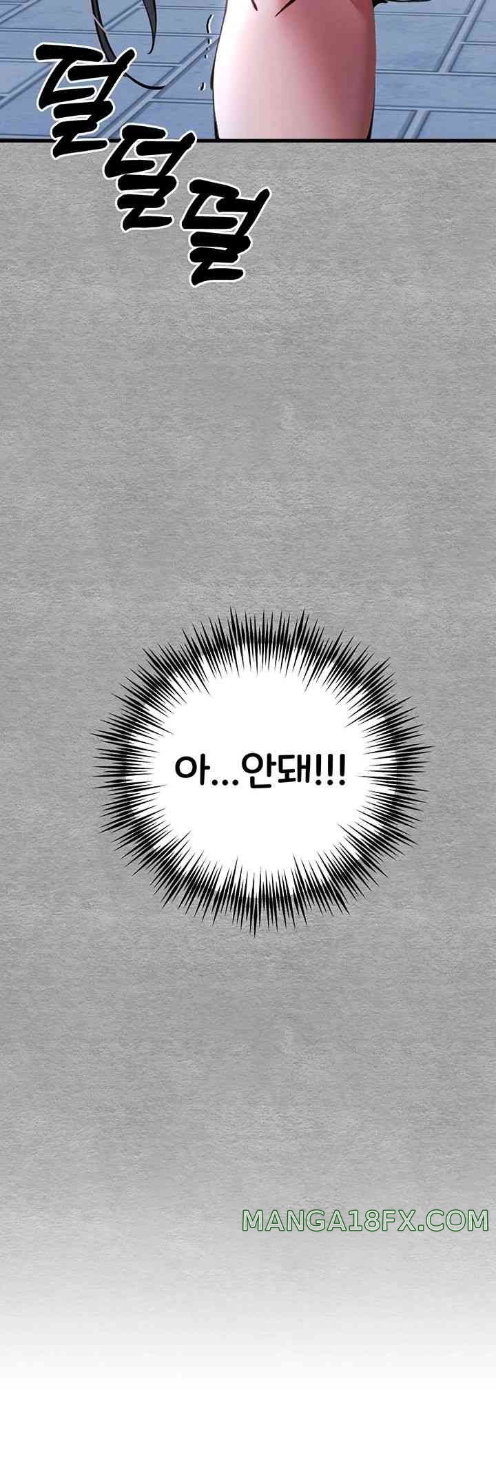 You Want to do it With a Woman You Don’t Know? Raw - Chapter 55 [photo 65] - MangaPorn