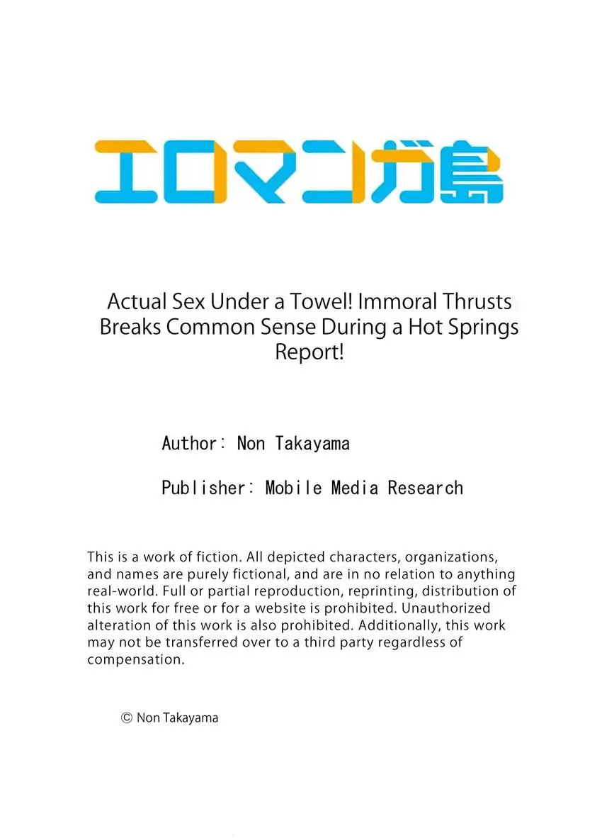 Actual Sex Under a Towel! - Chapter 15 [photo 10] - MangaPorn