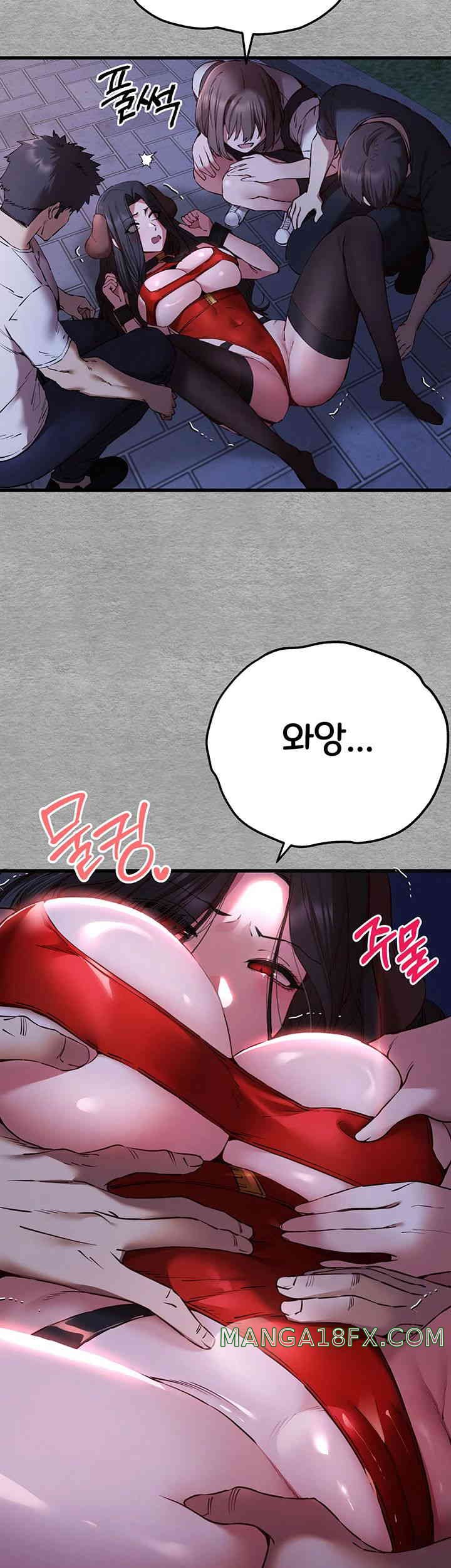 You Want to do it With a Woman You Don’t Know? Raw - Chapter 56 [photo 17] - MangaPorn