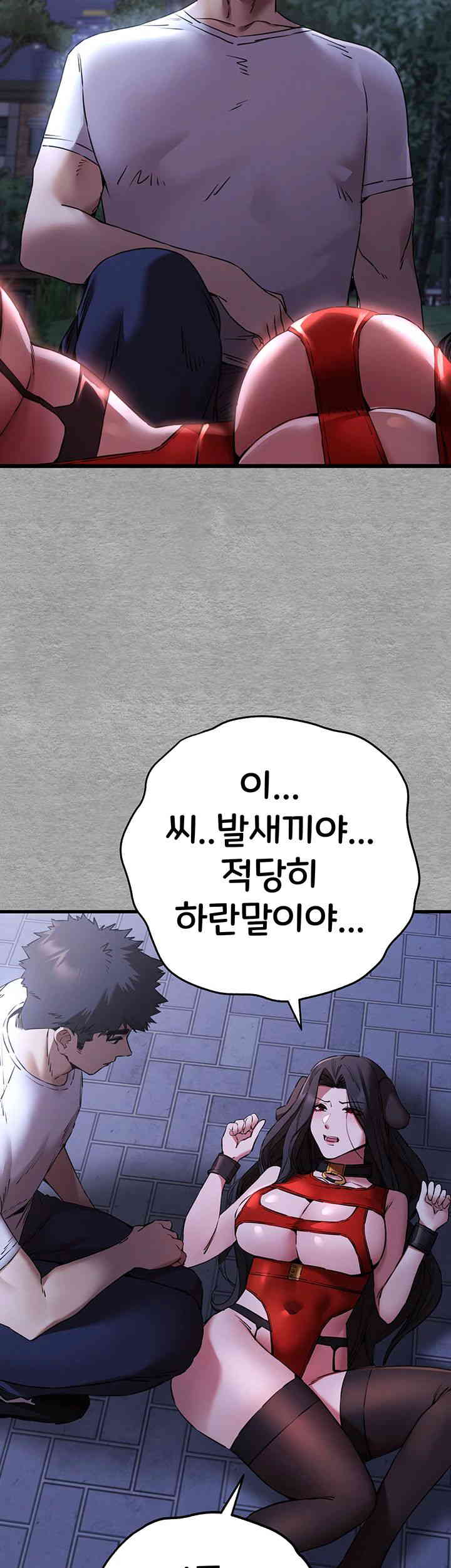 You Want to do it With a Woman You Don’t Know? Raw - Chapter 56 [photo 34] - MangaPorn