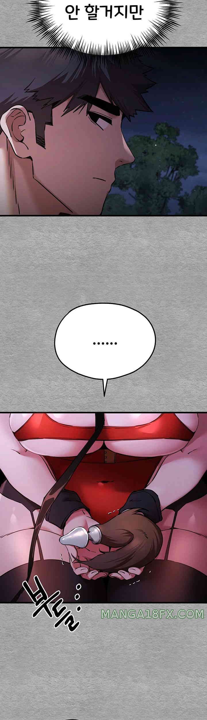 You Want to do it With a Woman You Don’t Know? Raw - Chapter 56 [photo 39] - MangaPorn