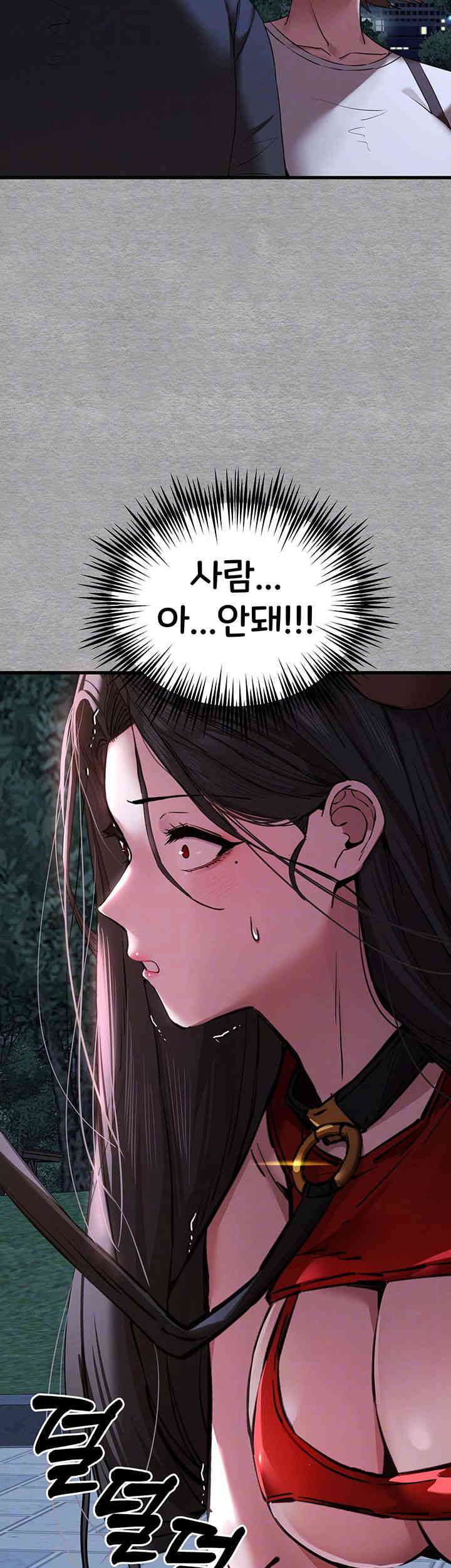 You Want to do it With a Woman You Don’t Know? Raw - Chapter 56 [photo 4] - MangaPorn