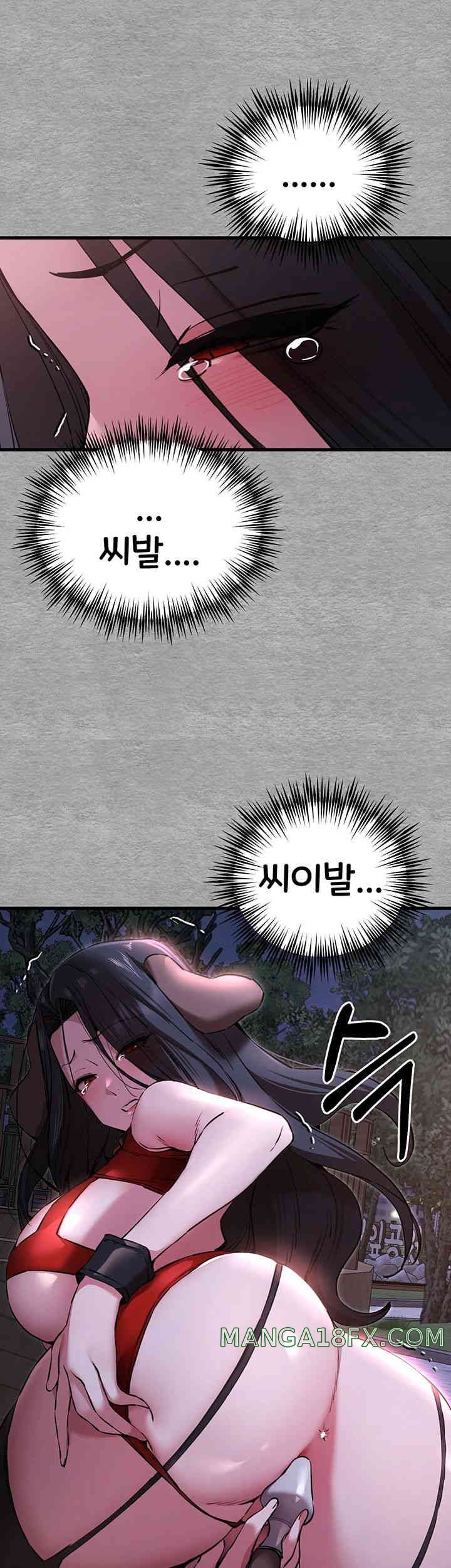 You Want to do it With a Woman You Don’t Know? Raw - Chapter 56 [photo 42] - MangaPorn