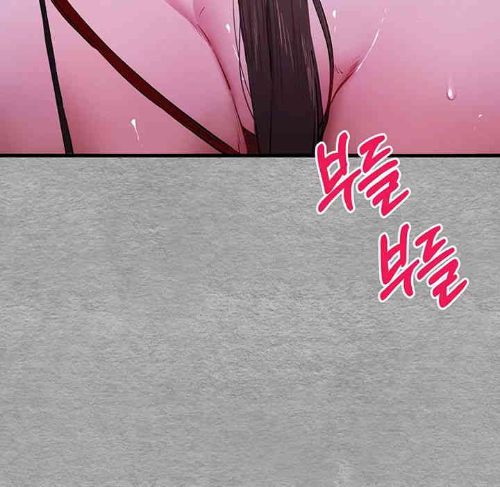 You Want to do it With a Woman You Don’t Know? Raw - Chapter 56 [photo 47] - MangaPorn