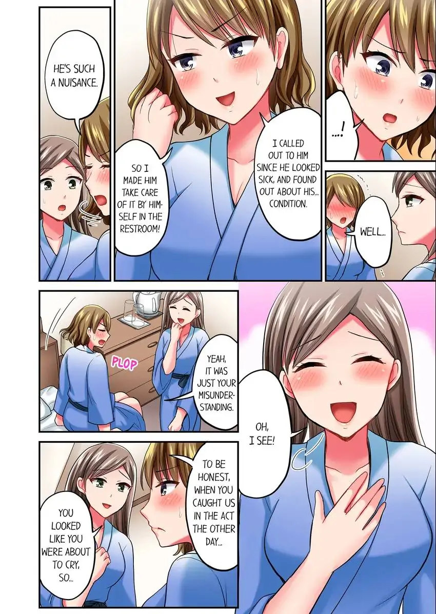 Actual Sex Under a Towel! - Chapter 22 [photo 3] - MangaPorn