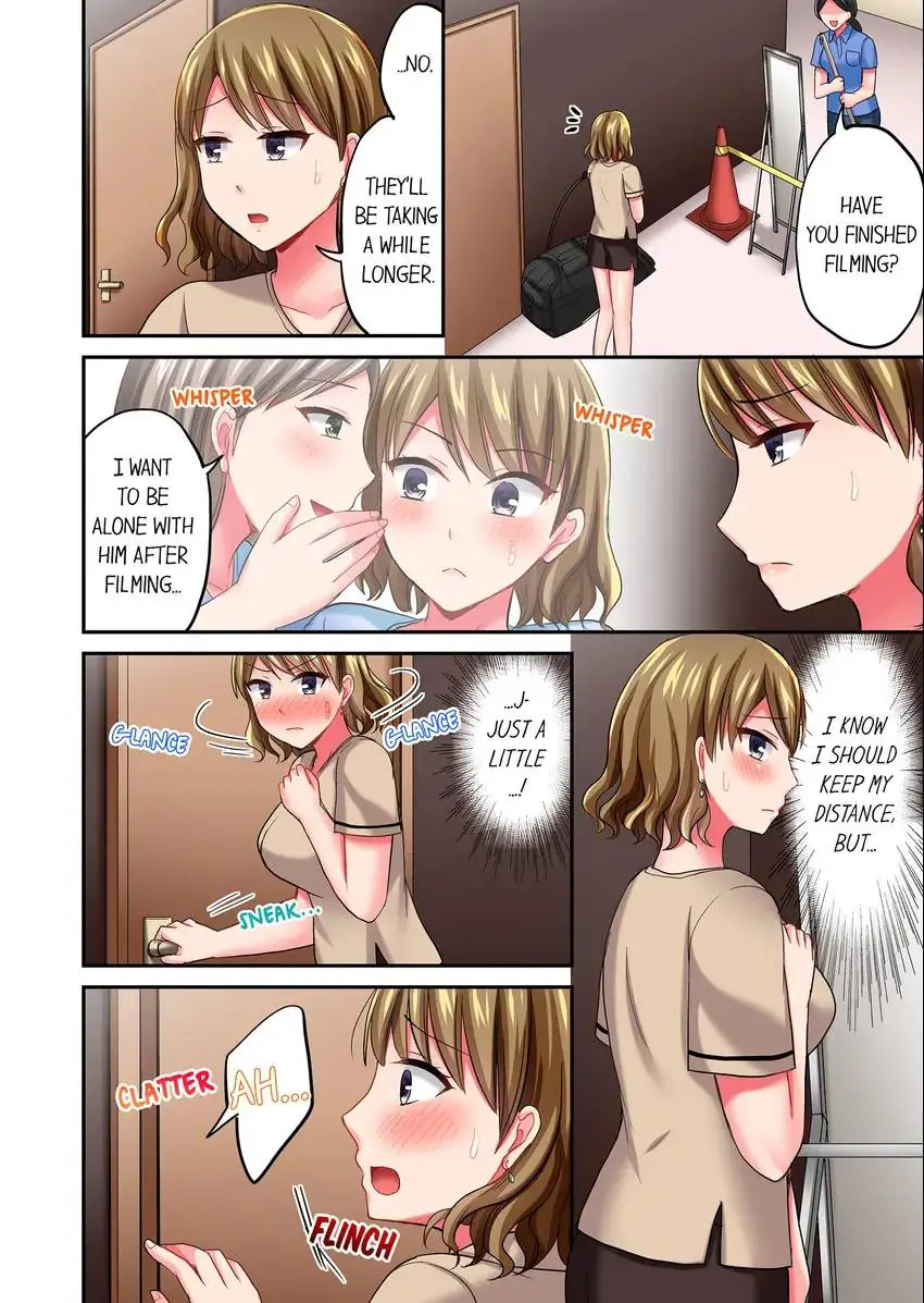 Actual Sex Under a Towel! - Chapter 23 [photo 3] - MangaPorn