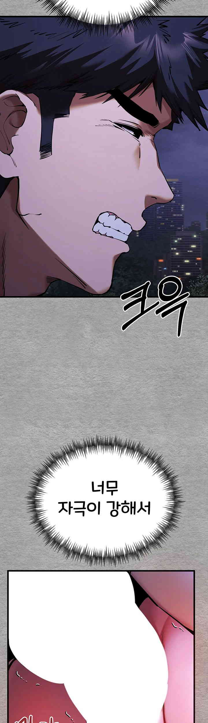 You Want to do it With a Woman You Don’t Know? Raw - Chapter 57 [photo 10] - MangaPorn